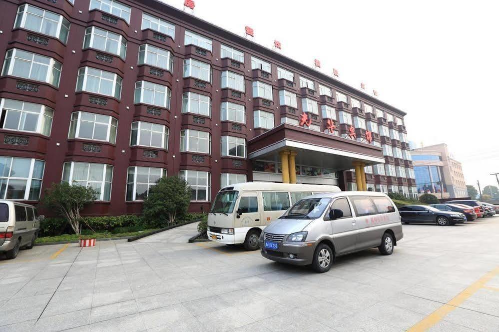 Hangzhou Guanghua Hotel Jingjiang  Dış mekan fotoğraf