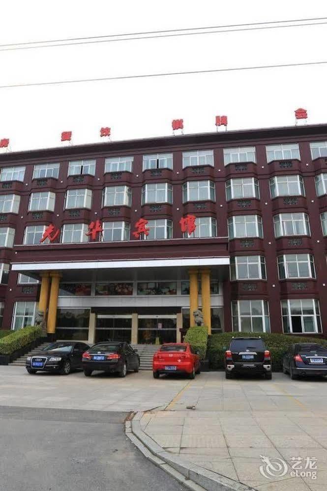 Hangzhou Guanghua Hotel Jingjiang  Dış mekan fotoğraf