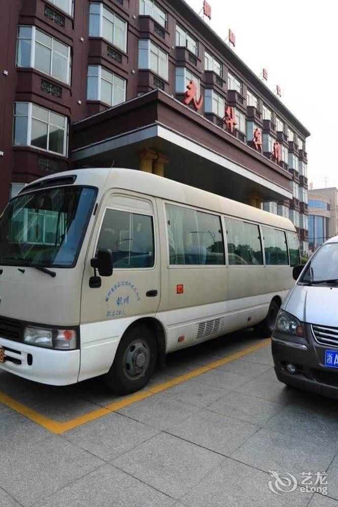 Hangzhou Guanghua Hotel Jingjiang  Dış mekan fotoğraf