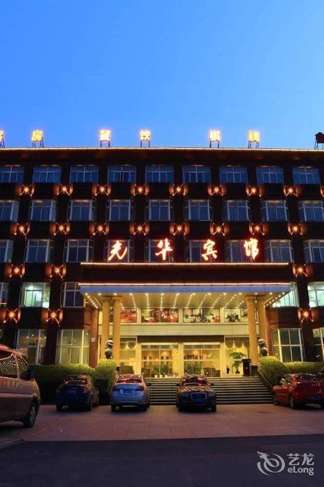 Hangzhou Guanghua Hotel Jingjiang  Dış mekan fotoğraf